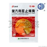 Pharmaceutical  packing bag